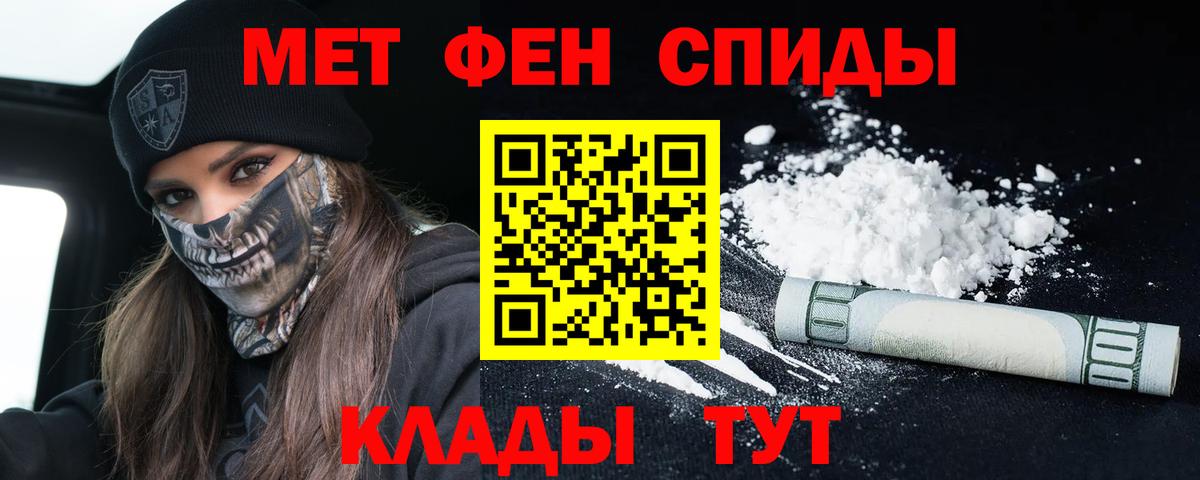 mega как зайти  Амфетамин  Вход с VPN  Амфетамин Розовый  Ставрополь 