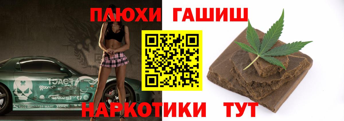 Ставрополь  Гашиш гашик  Вход с VPN  ГАШ Ice-O-Lator 