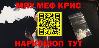 СК Ливны