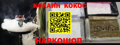 кокаин колумбия Лесосибирск