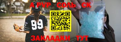 СК Ливны