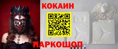 кристаллы Ликино-Дулёво