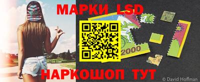 кристаллы Ликино-Дулёво