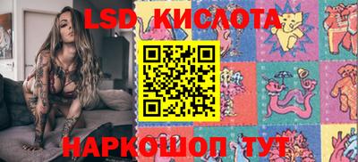СК Ливны