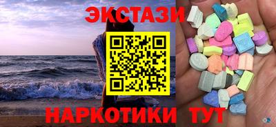 кристаллы Ликино-Дулёво