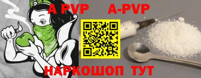 кристаллы Ликино-Дулёво