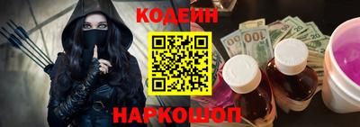 СК Ливны