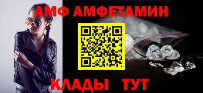 кристаллы Ликино-Дулёво