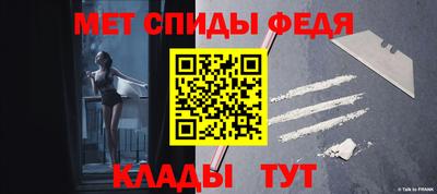 СК Ливны