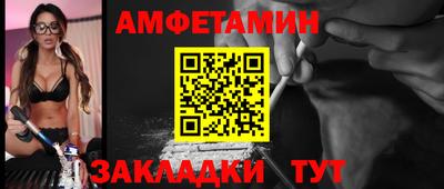 СК Ливны