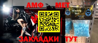 кристаллы Ликино-Дулёво