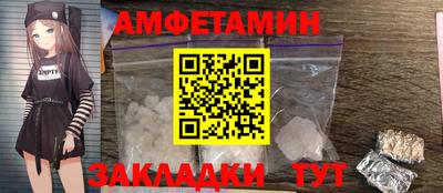 СК Ливны