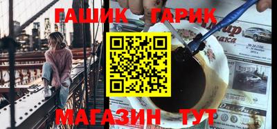 кристаллы Ликино-Дулёво