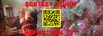 кокаин колумбия Лесосибирск