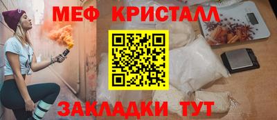 кристаллы Ликино-Дулёво