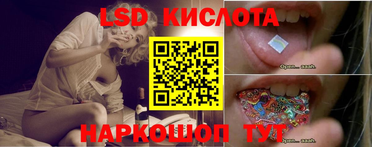 Ставрополь      Вход с VPN  ЛСД экстази  LSD-25 экстази ecstasy  LSD-25 экстази ecstasy 