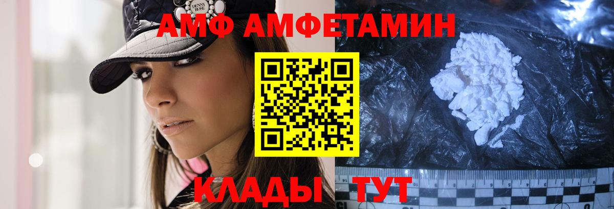 МЕТАМФЕТАМИН Декстрометамфетамин 99.9%  МЕТАМФЕТАМИН Декстрометамфетамин 99.9%  Вход с VPN  Ставрополь 