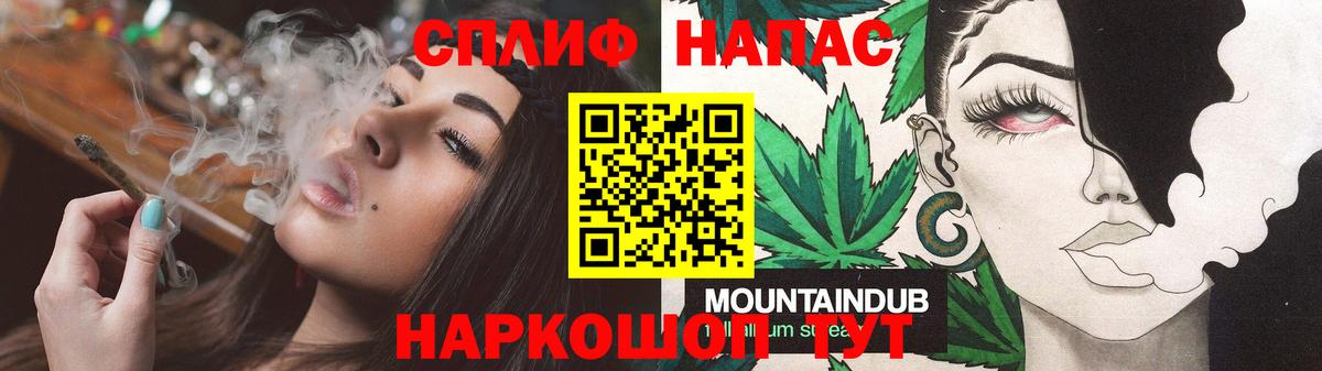 Каннабис THC 21%  Шишки марихуана индика  Конопля Bruce Banner  Бошки марихуана тримм  Вход с VPN  Ставрополь 